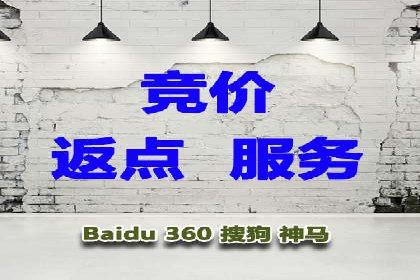 百度推广费用标准与案例对比分析