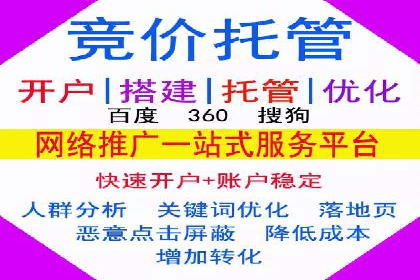 某SEM公司成功案例揭秘：如何利用关键词优化提升品牌知名度
