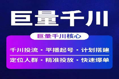 信息流营销：百度案例解析与实战技巧