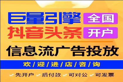 如何在SEM代运营服务公司中实现ROI最大化